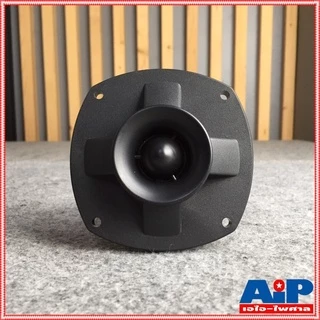 ลดล้างสต็อค DECCON TZ-9 / DC-9 ทวิตเตอร์เปียโซ่ PIEZO Horn Tweeter Speaker ดอกลำโพงเสียงแหลม 4-8 OHM TZ 9 TZ9 เอไอ-ไพศาล
