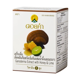 เครื่องดื่มเห็ดหลินจือสกัดเข้มข้นผสมน้ำผึ้งและมะนาว (Ganoderma Extract with Honey &amp; Lime) สกัดจากเห็ดหลินจือธรรมชาติ ...