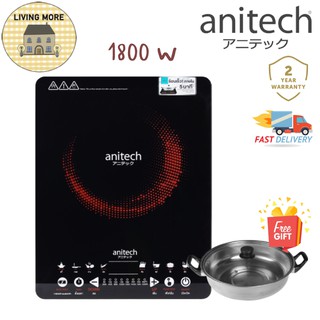 Anitech เตาแม่เหล็กไฟฟ้า WPA-2001 ระบบสัมผัส 1800 วัตต์ ฟรีหม้อต้ม