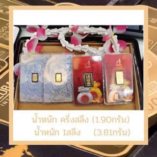 แท้ คละลายและคละแบรนด์ จัดส่งฟรี