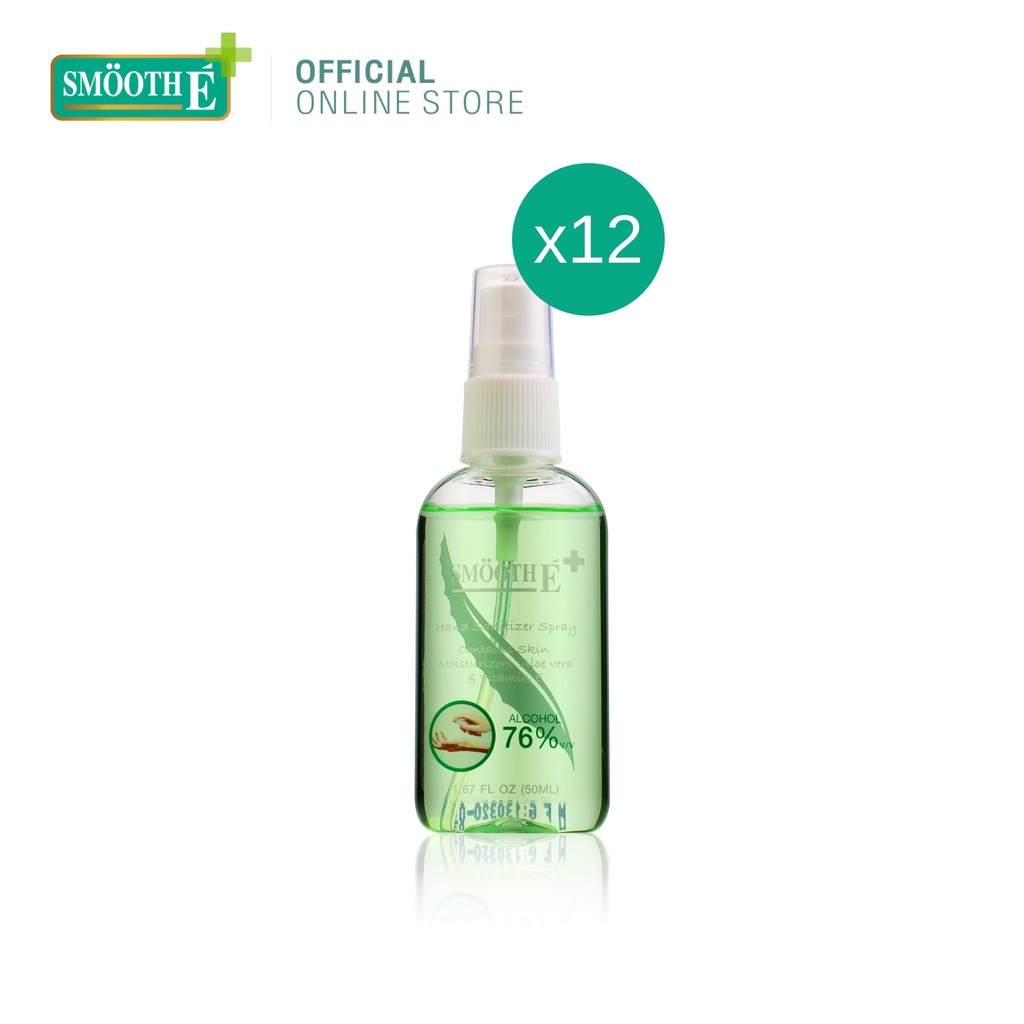 Smooth E Hand Sanitizer Alcohol Spray 50 Ml. เจลล้างมือ แอลกอฮอล์ 76% กลิ่นหอม ถนอมผิว พกพาสะดวก สมู