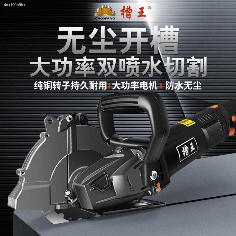 ✿❆◐นำเข้า slot king monolithic slotting machine คอนกรีตพร้อมน้ำและฝุ่นฟรีการติดตั้ง hydroelectric ติ