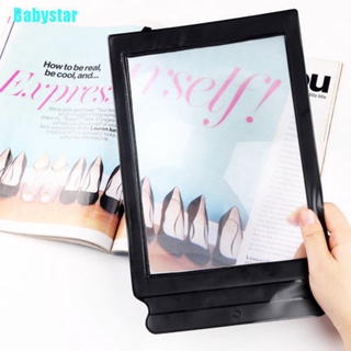 Giant Babystar A4 3X ขนาดใหญ่