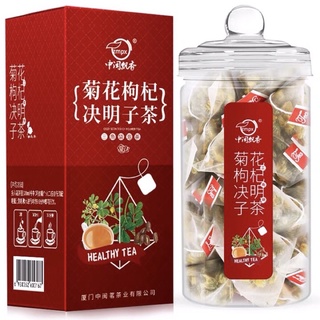 ชาสมุนไพรโบราณจีน 6 ชนิด Traditional Chinese Herbal Tea Two Tone Tea