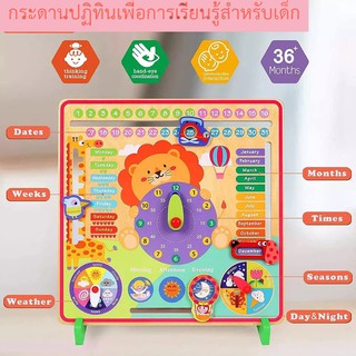 Montessori กระดานปฏิทินสภาพอากาศ 7 in 1