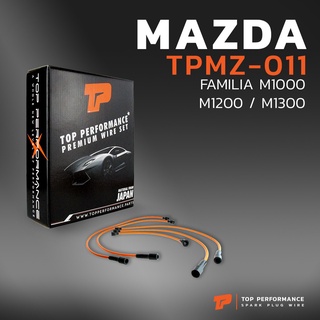 สายหัวเทียน MAZDA FAMILIA M1000 / M1200 / M1300 เครื่อง TC ตรงรุ่น - TPMZ-011 - TOP PERFORMANCE JAPAN - มาสด้า แฟมิลี่