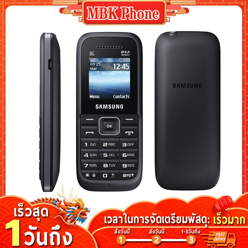 🔥 เครื่องแท้100% Samsung hero 3G B109H มือถือเครื่องแท้ โทรศัพท์ซัมซุง มือถือปุ่มกด ลำโพงเสียงดัง ซังซุงฮีโร่