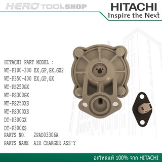 HITACHI แอร์ชาร์จเจอร์ Part no. 2PAD03306A/V