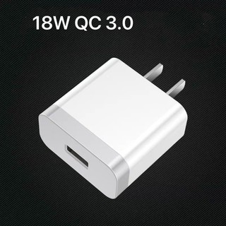 หัวชาร์จ Xiaomi QC3.0 ชาร์จเร็ว Quick Charge 3.0 ของแท้ รับประกัน1ปี