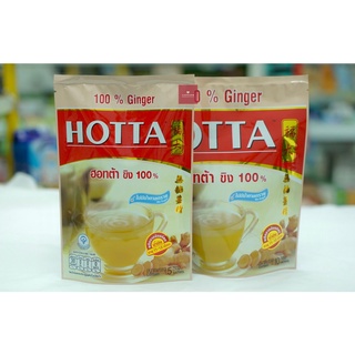 HOTTA (ฮอทต้า) ​ขิงผงสำเร็จรูปชนิดไม่มีน้ำตาล