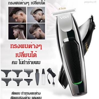 Geegobuy Vgr - 030 ปัตตาเลียน Usb สําหรับตัดน้ํามัน