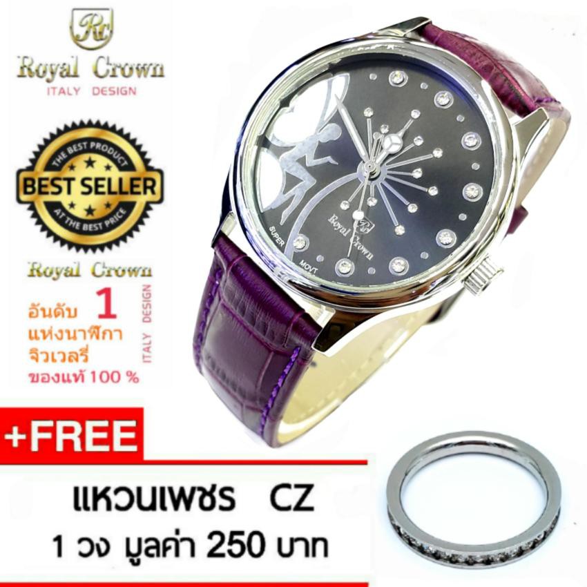 Royal Crown นาฬิกาแฟชั่น อิตาลี่ดีไซน์ ดีไซน์ที่สวยงามทันสมัย มาพร้อมกับสายหนัง รุ่น 6419 -Purple