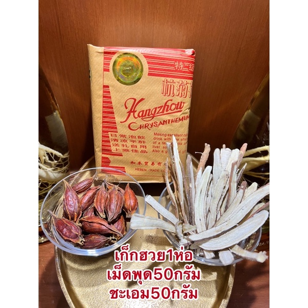 รูปภาพ 3