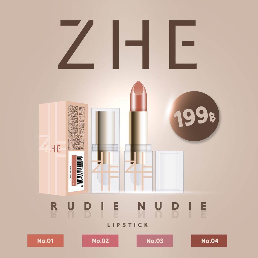 ZHE ลิป ZHE Cosmetics โทนนู้ดใช้ได้ทุกผิว! ZHE Lipsticks มีเบอร์01💄
