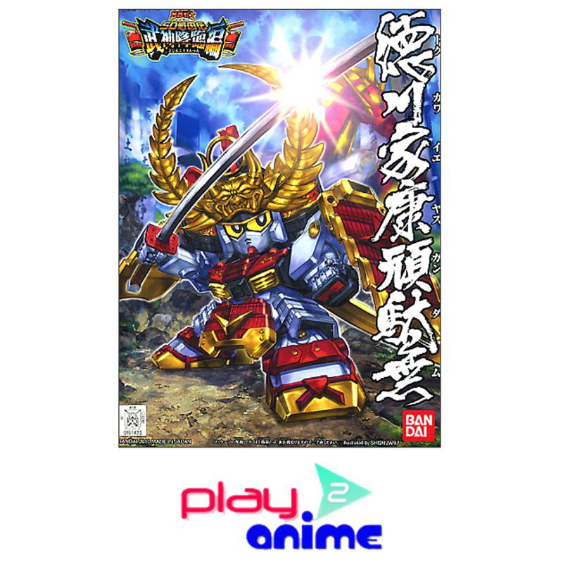 Bandai BB 355 Ieyasu Tokugawa Gundam