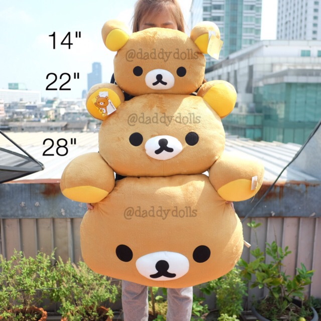 หมอนอิง หน้า Rilakkuma ริลัคคุมะ & Korilakkuma โคริลัคคุมะ 14/22/28นิ้ว คุมะ