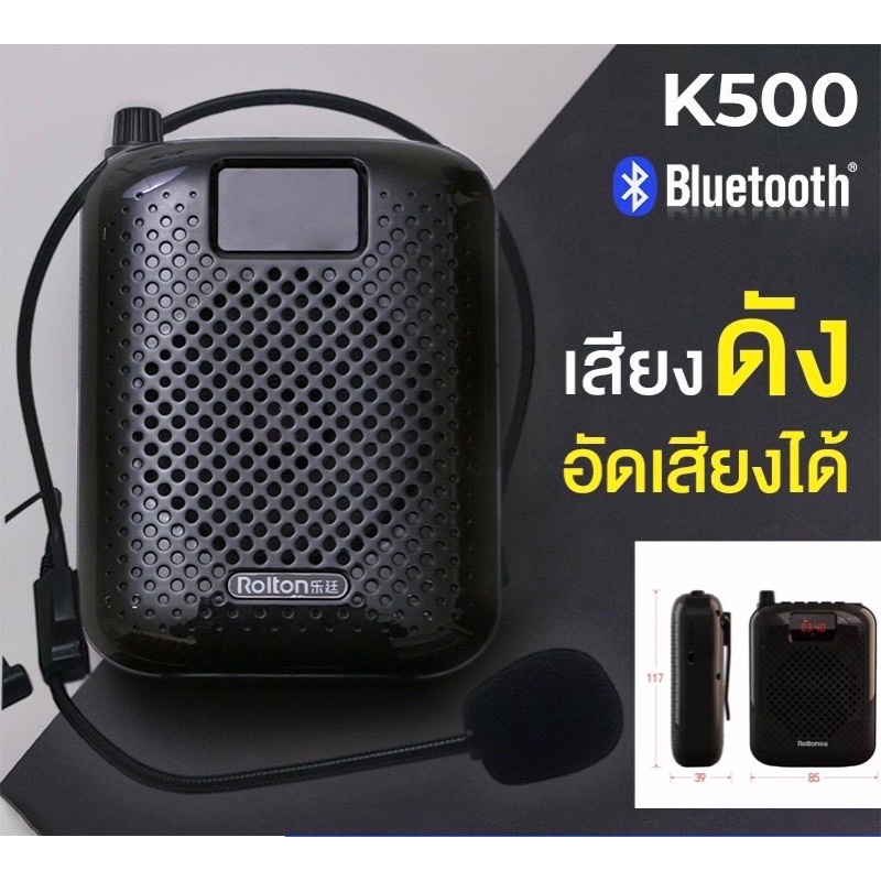 Candy-บันทึกเสียงได้ Rolton ไมค์ลอย ลําโพงพกพา K500 พร้อม bluetooth ไร้สาย ไมค์ช่วยสอน ไมค์พกพา โทรโ