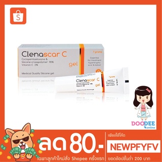 (รักษาแผลคีลอยด์)CLENASCAR C SILICONE GEL 7 กรัม ซิลิโคนเจล รักษาแผลเป็นจากสิว คีลอยด์