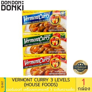 House Vermont curry / เวอร์มองท์ เคอร์รี ไมล์ด เครื่องแกงกระ…