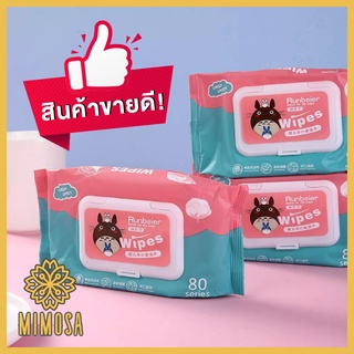 MIMOSA ทิชชู่เปียก สูตรน้ำ บริสุทธิ์ 99.99% ปลอดภัย ไม่มีสารตกค้าง ปราศจากสารเรืองแสง สำหรับเด็กและผู้ใหญ่ พร้อมส่ง