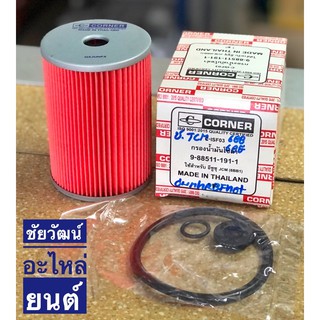 กรองน้ำมันโซล่า สำหรับรถ Isuzu JCM (6BB1 , 6BB , 6BG)