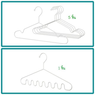 ไม้แขวน ไม้แขวนเสื้อ ไม้แขวนอเนกประสงค์ IKEA 🌈 STAJLIG สตัยลิก ที่แขวนเสื้อผ้า