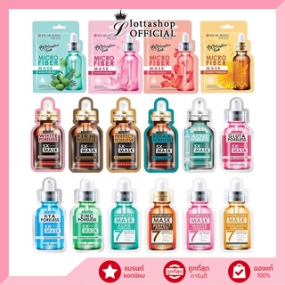 (1แผ่น) มาส์กหน้าโรจูคิส Rojukiss Premium5X Intensive Zinc,Hydrogel Collagen Mask,Microfiber มาส์กหน้าเซรั่มx5