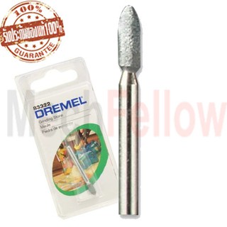 หินเจียรซิลิคอนออกไซด์ DREMEL รุ่น 83322