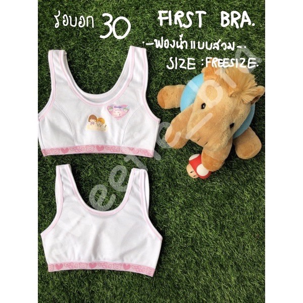 🧒🏻👧🏻[ถูกที่สุด‼️]เสื้อเฟิร์สบราฟองน้ำแบบสวมสำหรับเด็ก