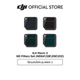 DJI DJI Mavic 3 ND Filters Set (ND64128256512) อุปกรณ์เสริม ดีเจไอ รุ่น MAVIC 3