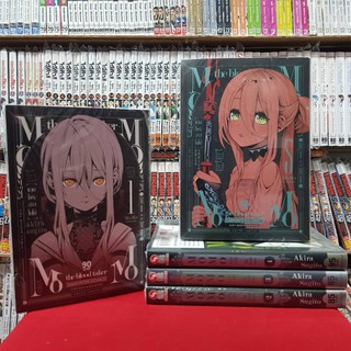 (แบบจัดเซต) MOMO the blood taker เล่มที่ 1-5 แวมไพร์สาวโมโม่ โมโม่ หนังสือการ์ตูน มังงะ มือหนึ่ง