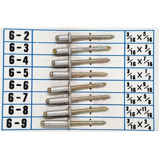 ลูกรีเวท หมุดย้ำ เบอร์ 6(3/16")  (100ตัว/ถุง)