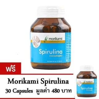 Morikami Spirulina สาหร่ายสไปรูลิน่า ปรับสมดุลในช่องท้อง (30แคปซูล) ซื้อ1แถม1