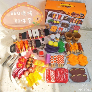 ProudNada Toys ของเล่นเด็ก ของเล่นครัวและอาหาร ITS BBQ TIME ! FRESH INGREDIENTS เตาปิ้งย่าง บาร์บีคิว NO.20C1