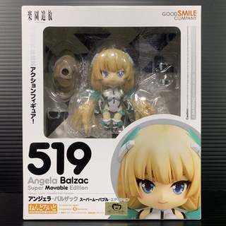 Nendoroid 519 Angela Balzac: Super Movable Edition (Expelled from Paradise)