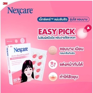 NexCare Acne absorbing patch แผ่นซับสิว รุ่นใส ขอบบาง 12 จุด (1 กล่อง)