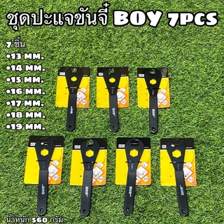 ชุดปะแจขันจี๋ BOY 7 ชิ้น