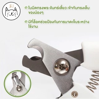 KUMA ま ชุดกรรไกรตัดเล็บสัตว์เลี้ยง+ที่ตะไบ กรรไกรตัดเล็บสุนัข Pet Nail Clipper ที่ตัดเล็บสุนัข กรรไกรตัดเล็บแมว กรรไกร