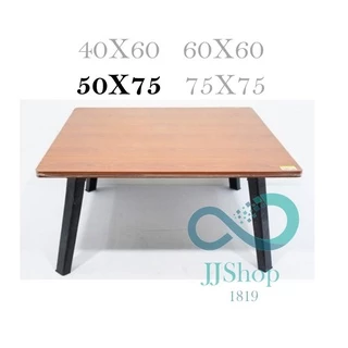 โต๊ะญี่ปุ่น 50x75 ซม.ทนทาน หนาถึง 1.5 ซม น้ำหนักเบา ขนย้ายได้สะดวก ขาแข็งแรง กางง่าย พร้อมส่ง 🎀 jj99