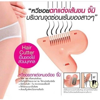 DAYSE HAIR CUTTER MAKEUP TOOL (AC001) : เดย์ซี่ หวีอเนกประสงค์หวีหมออ้อย หวี x 1 ชิ้น abcmall
