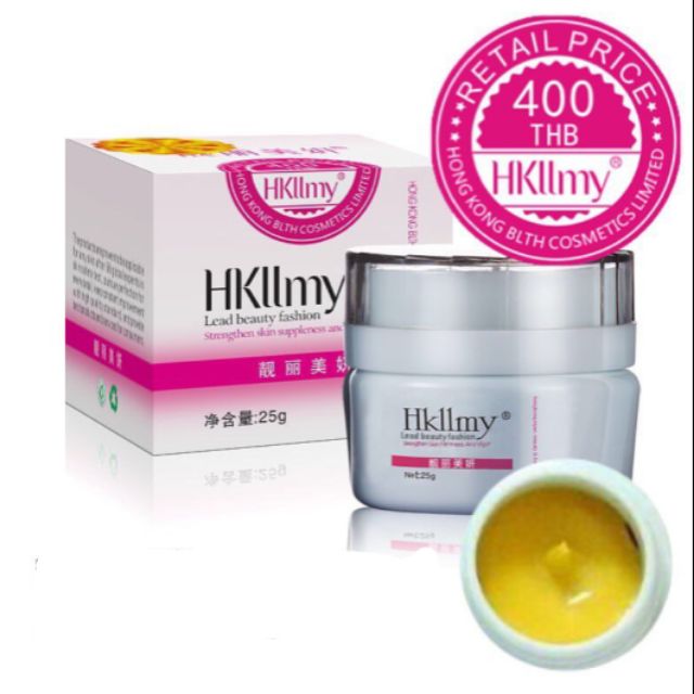 ล๊อตใหม่ของแท้ HKllmy Night Cream 2010 พร้อมส่ง ครีมกลางคืนเนื้อโสม แก้ฝ้ากระ