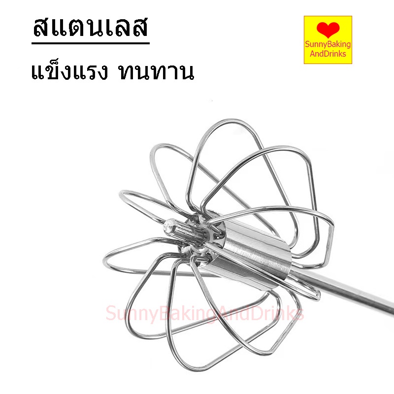 ☀️โค้ดส่งฟรี ☀️ ตะกร้อตีไข่ อัตโนมัติแบบมือกด มี 3ขนาด ที่ตีไข่สแตนเลส ที่ตีไข่กึ่งอัตโนมัติ  ที่ตีฟองนม ราคา ถูกที่สุด ดีลบีเคเค แกลเลอรีภาพที่ 6
