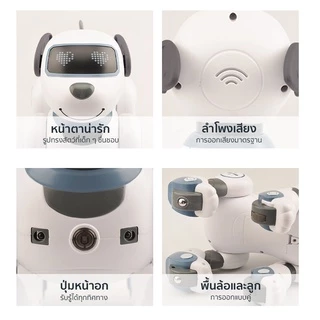 หุ่นยนต์สุนบังคับอัจฉริยะ หุ่นยนต์อัจฉริยะสำหรับเด็ก หมาเดินได้ เห่าได้ แถมถ่าน พร้อมส่ง รีโมทคอนโทรล เด็กชายและหญิง