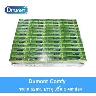 ถุงยางอนามัยดูมองต์  52mm. Dumont Comfy 52 condom (48กล่องx3ชิ้น)