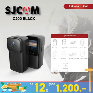 กล้องแอคชั่น SJCAM C200  ของแท้ รับประกัน 1 ปี