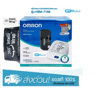 เครื่องวัดความดัน OMRON BP HEM-7156-A รุ่นใหม่