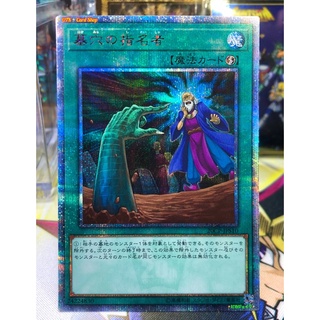 Yugioh OCG Japanese Edition 20th Secret Rare Called by the Grave