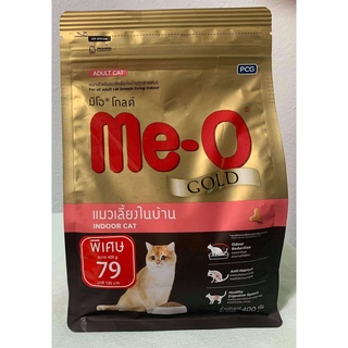 Me-O Gold (Meo) Indoor Adult Cat Food 400g อาหารแมว มีโอ โกลด์ แมว เลี้ยงในบ้าน สำหรับ แมวอายุ 1 ปีขึ้นไป 400g