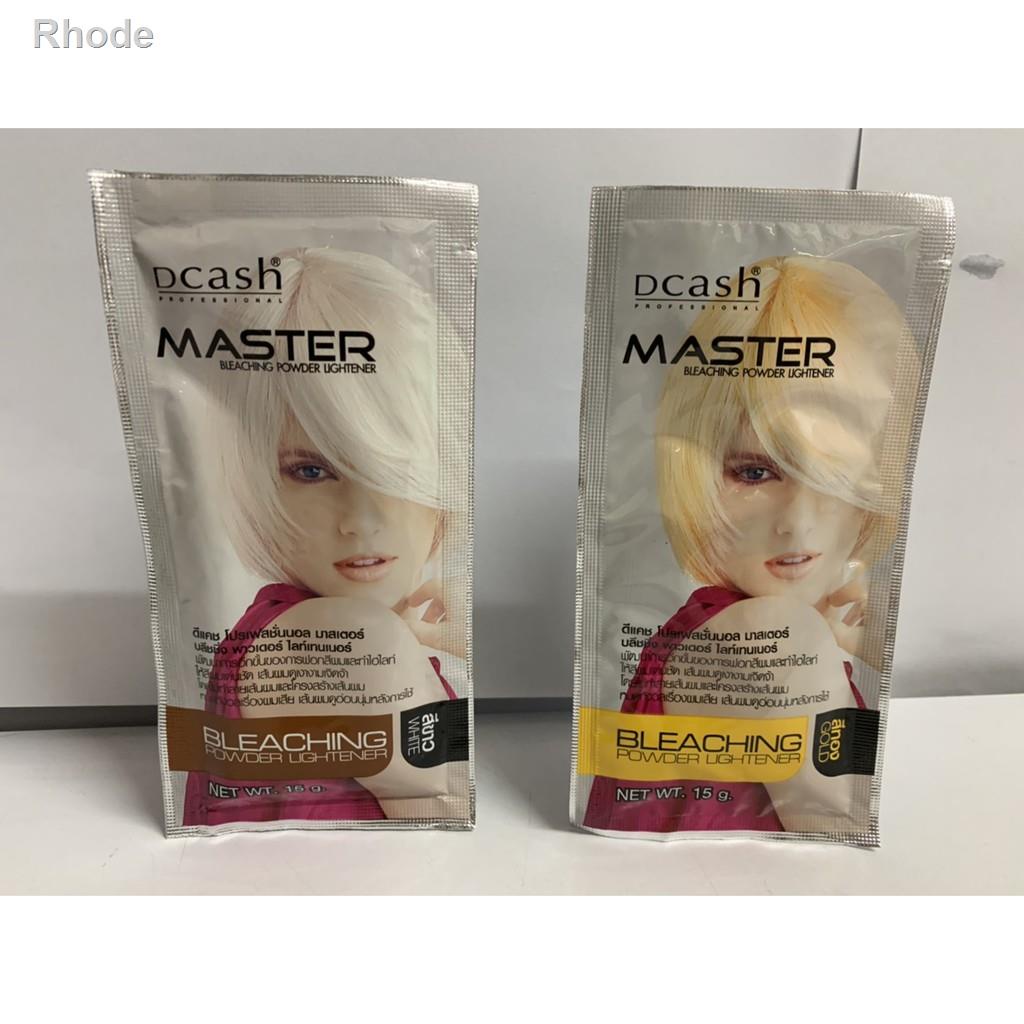 ♈Dcash Master Bleaching powder ฟอกสีผมและทำไฮไลท์ ผงฟอกสีผม 15กรัม ดีแคลช