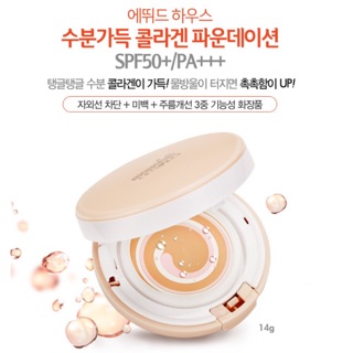 Moistfull Collagen Foundation SPF50+/PA+++